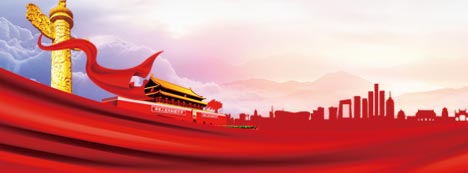 北京中关村科技融资担保有限公司